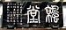 image136